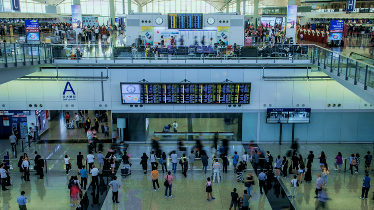 Hong Kong nemzetközi repülőtér